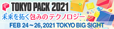 TOKYO PACK2021