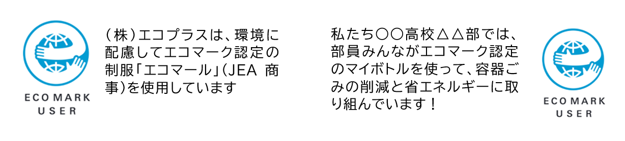 ユーザーロゴ 使用例1
